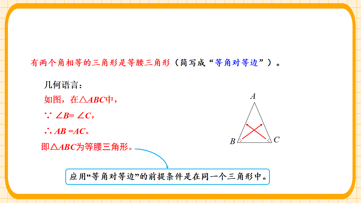 18363111第6页