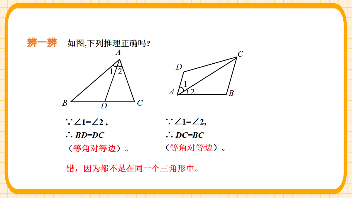18363111第7页