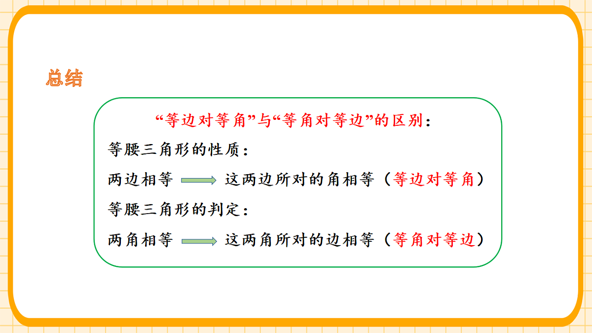 18363111第8页