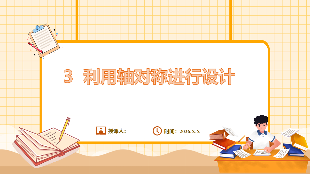18363112第1页