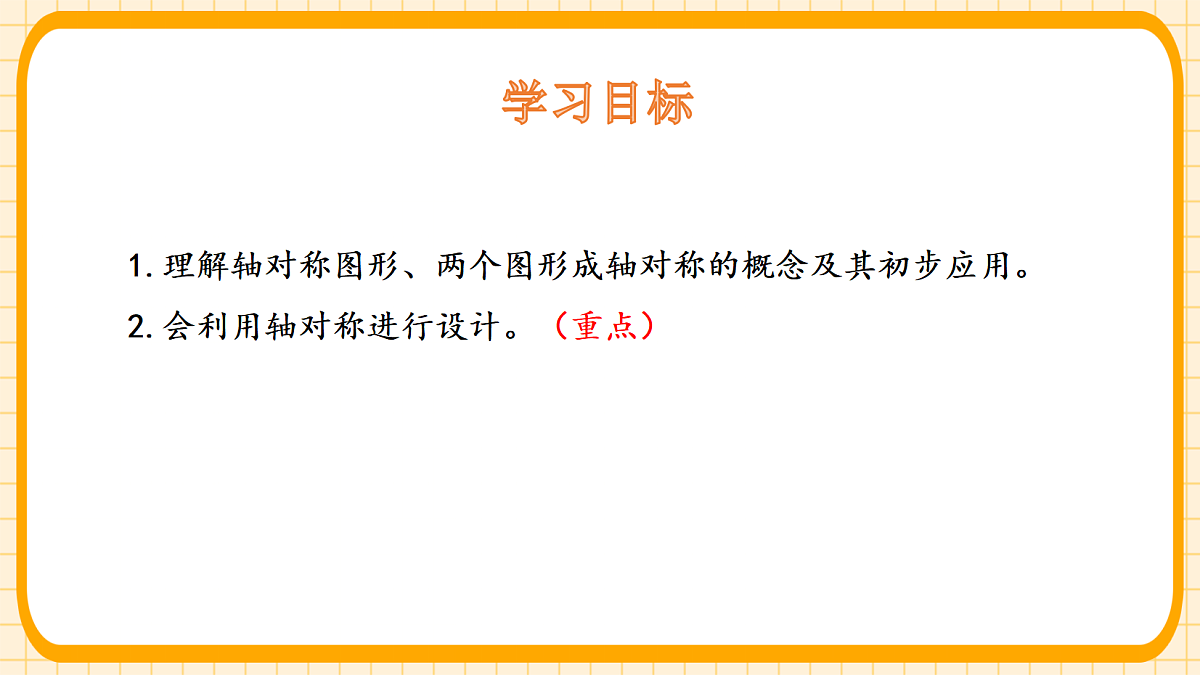 18363112第2页