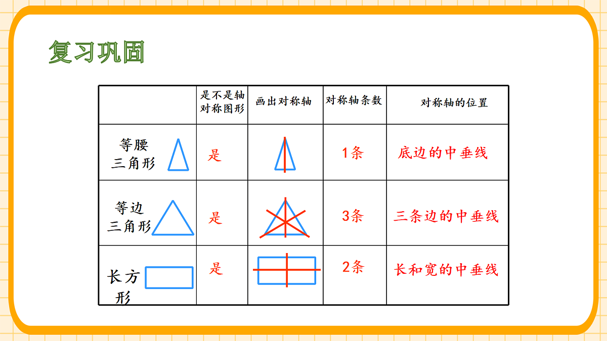 18363112第6页
