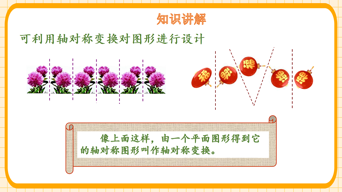 18363112第8页