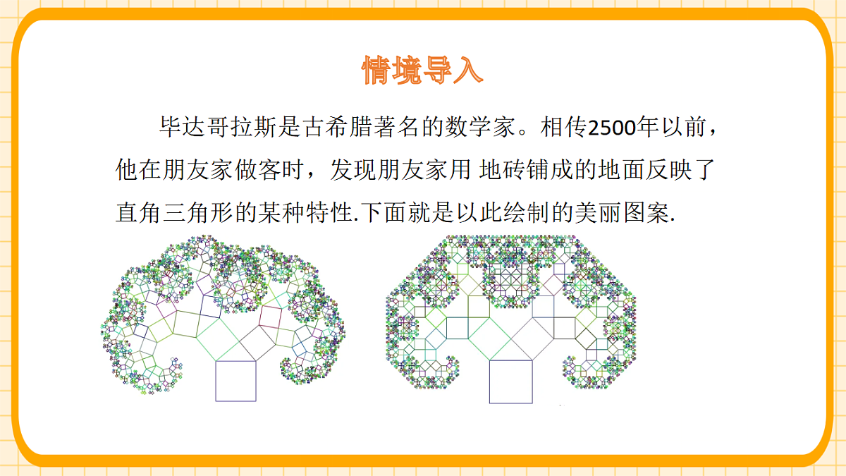 18363113第3页