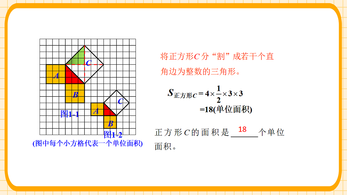 18363113第7页