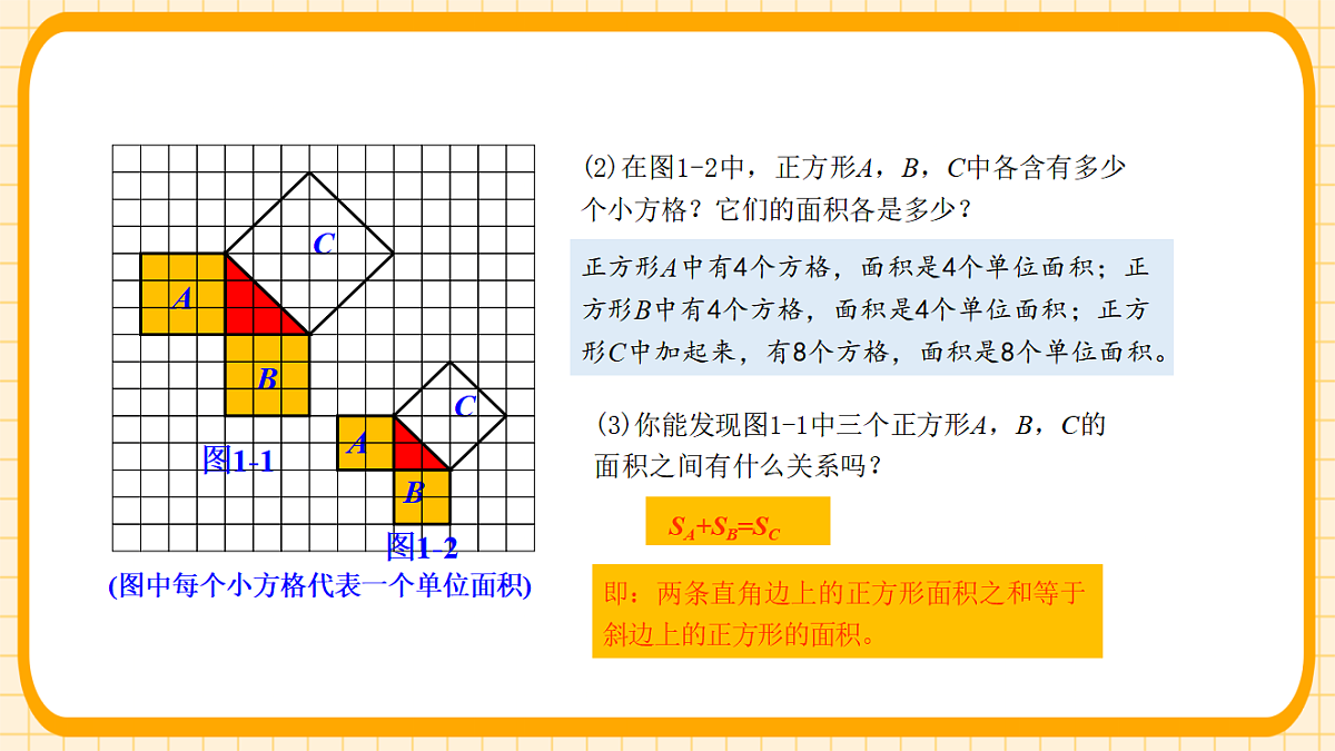 18363113第8页