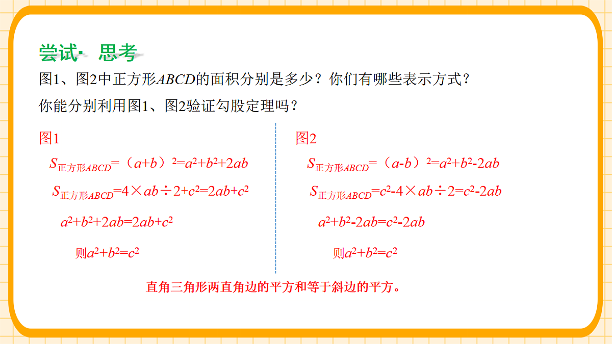 18363114第5页