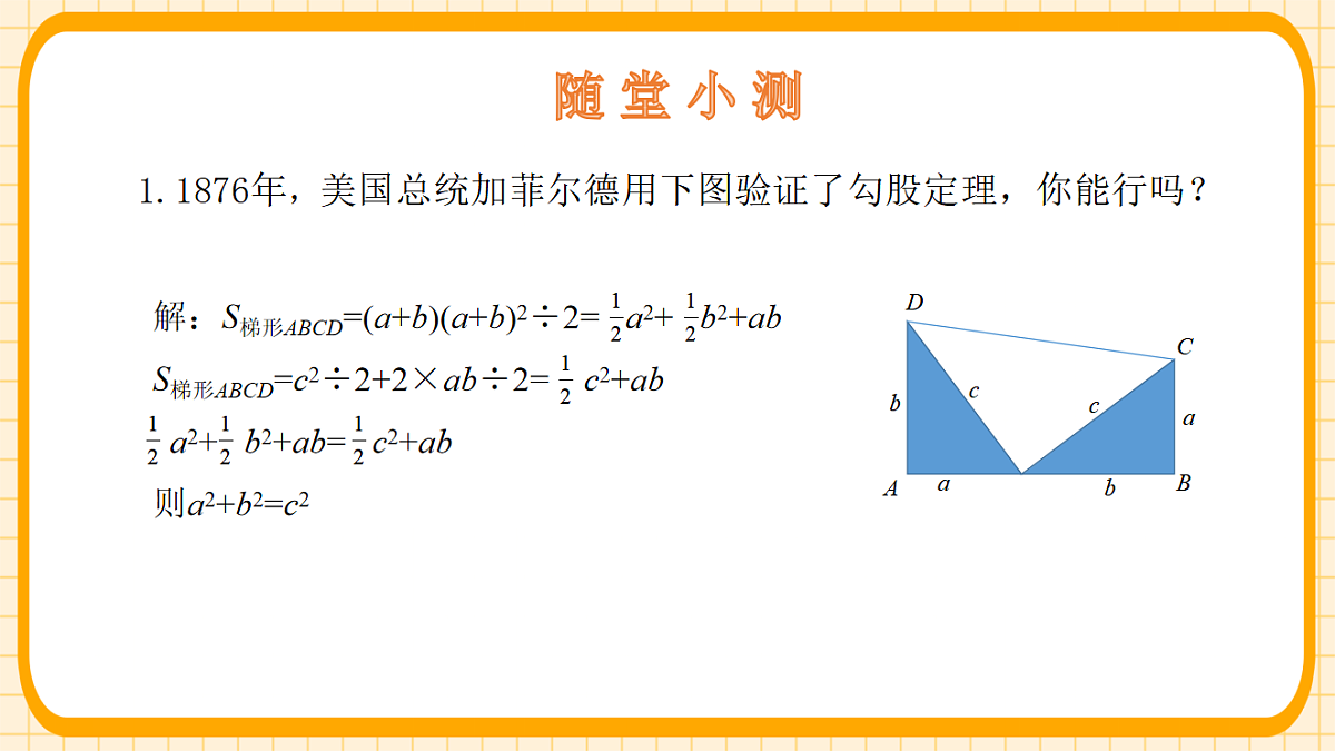 18363114第6页