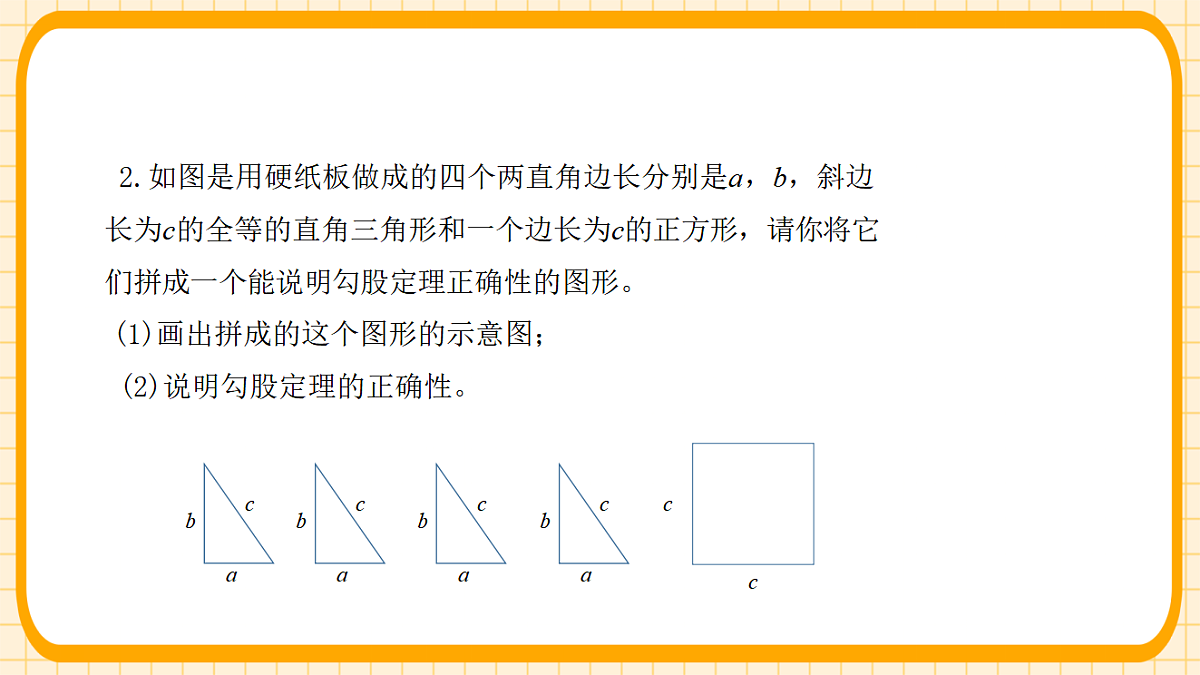 18363114第7页