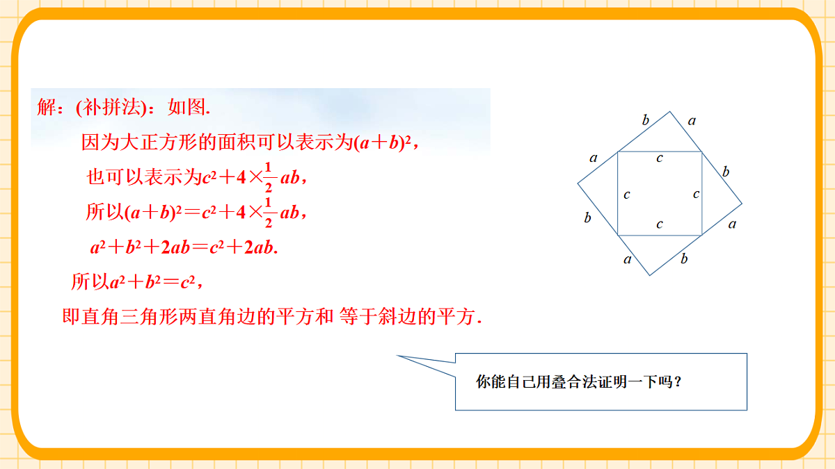 18363114第8页