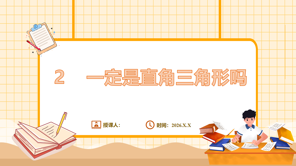 18363115第1页