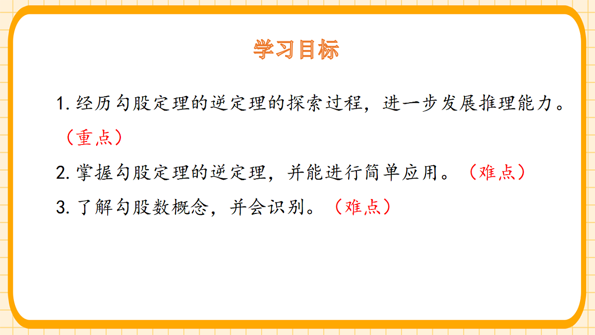 18363115第2页