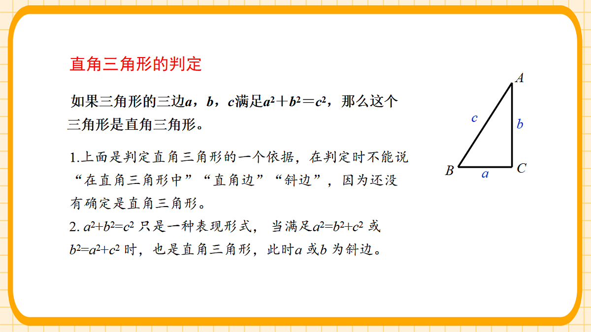 18363115第8页