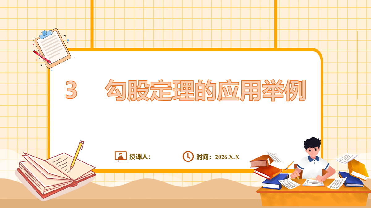 18363116第1页