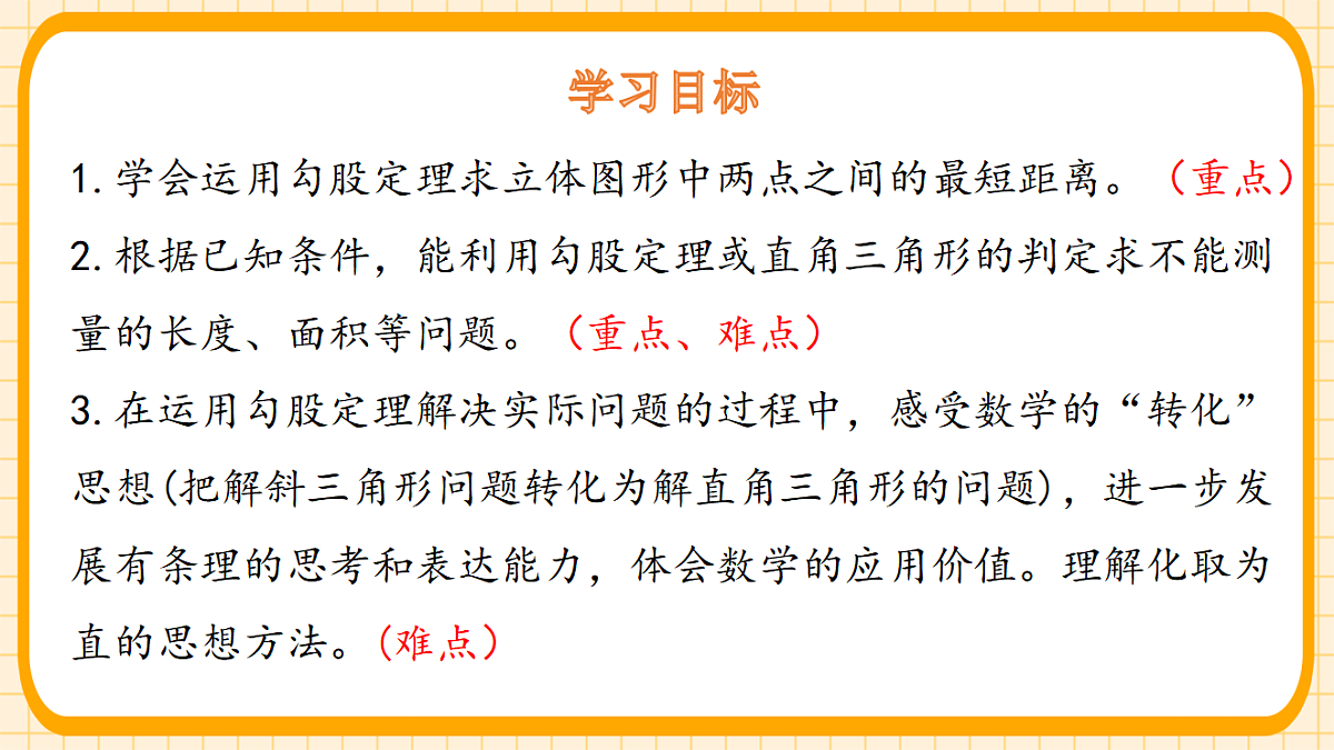 18363116第2页