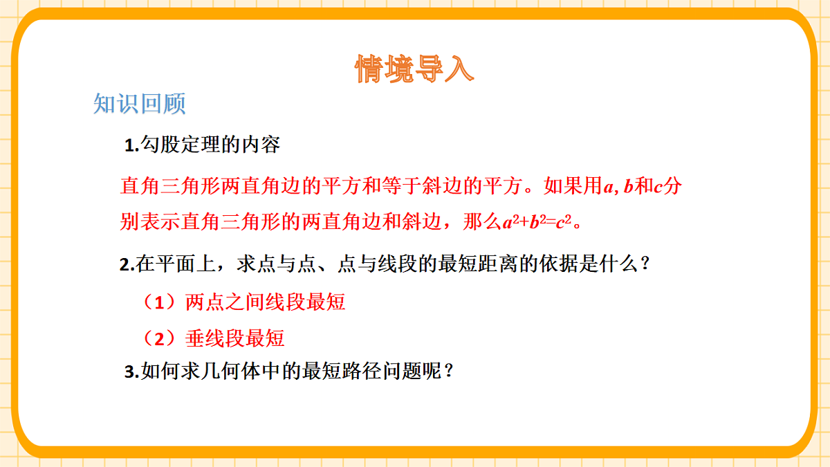 18363116第3页