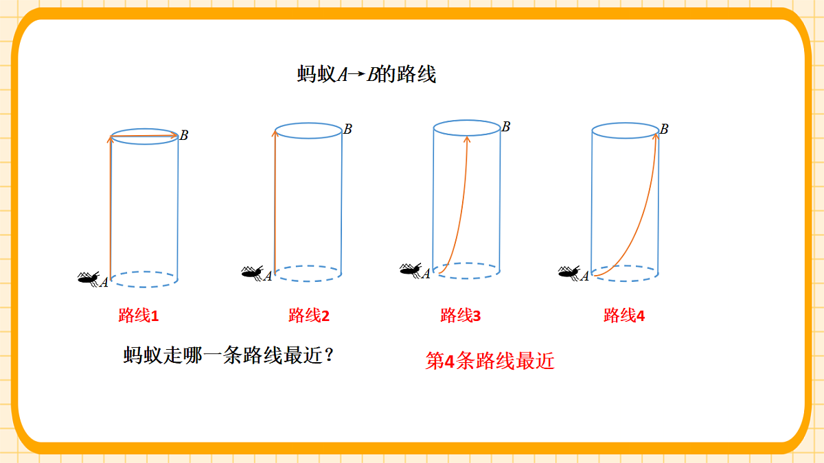 18363116第5页