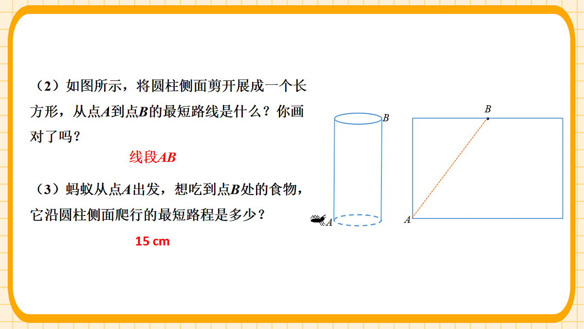 18363116第6页