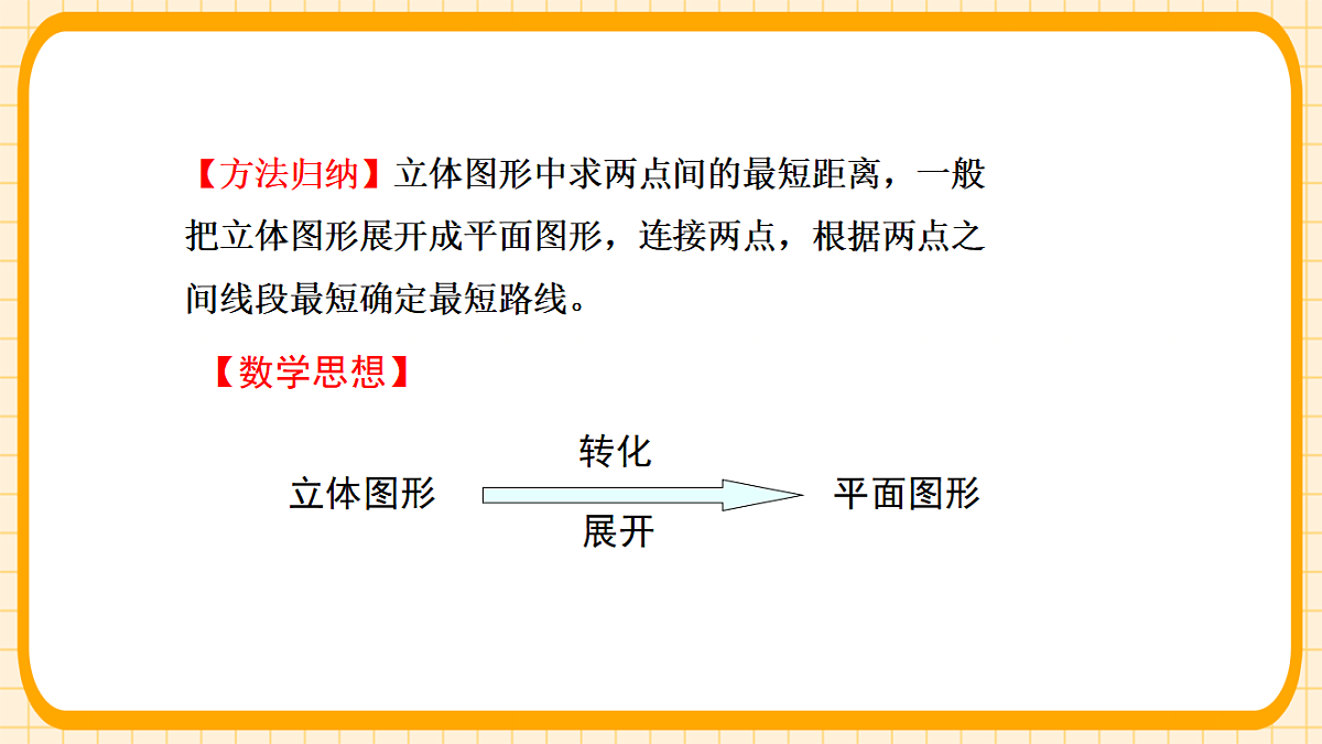 18363116第7页