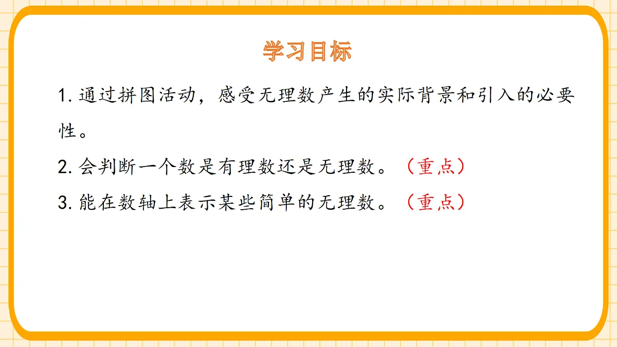 18363117第2页
