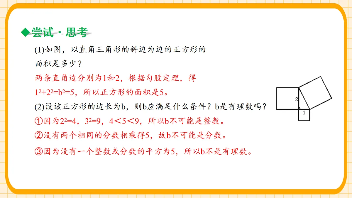 18363117第7页