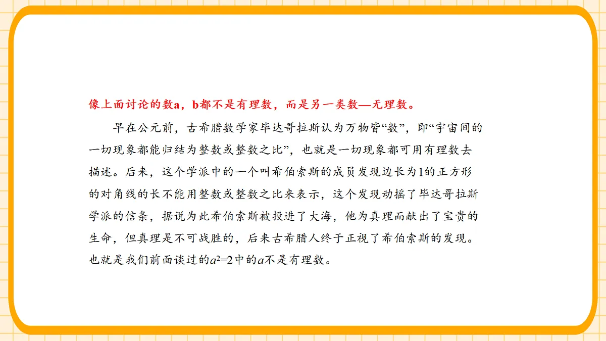 18363117第8页