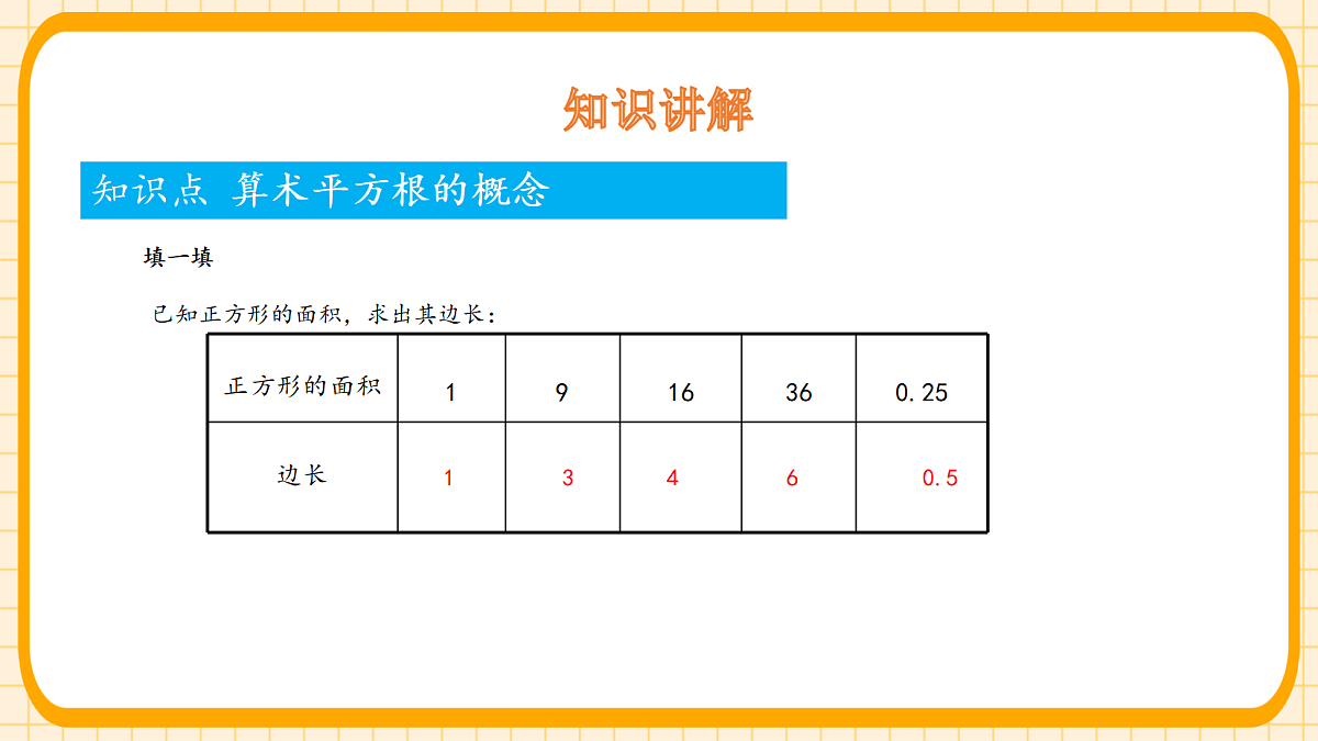 18363118第4页