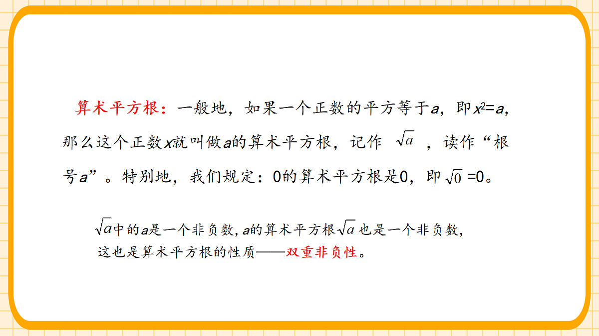 18363118第5页