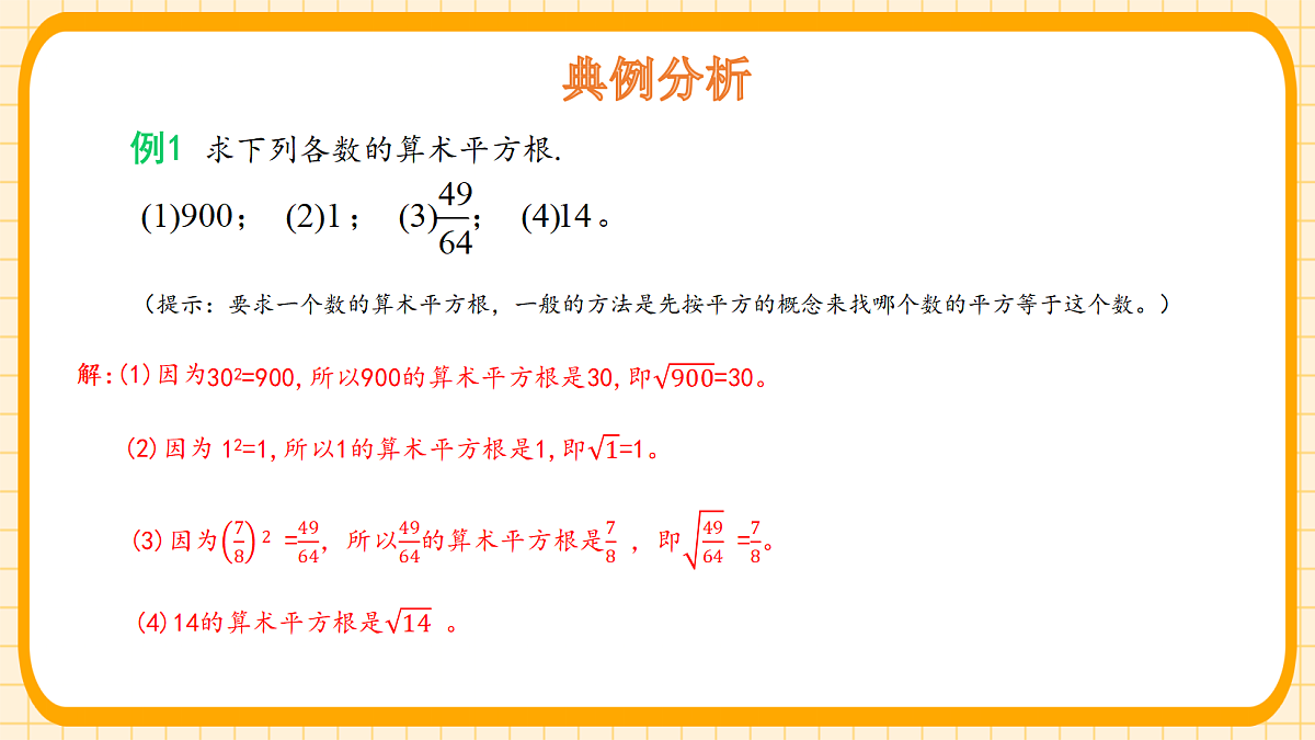 18363118第6页