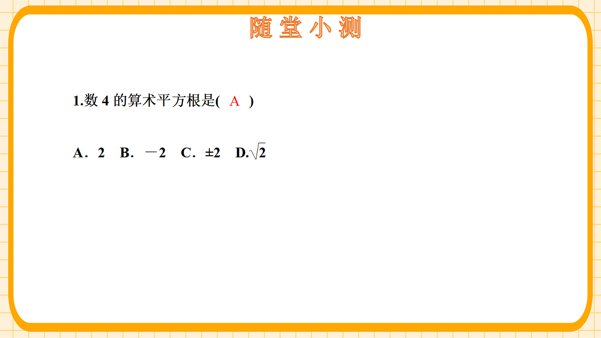 18363118第7页