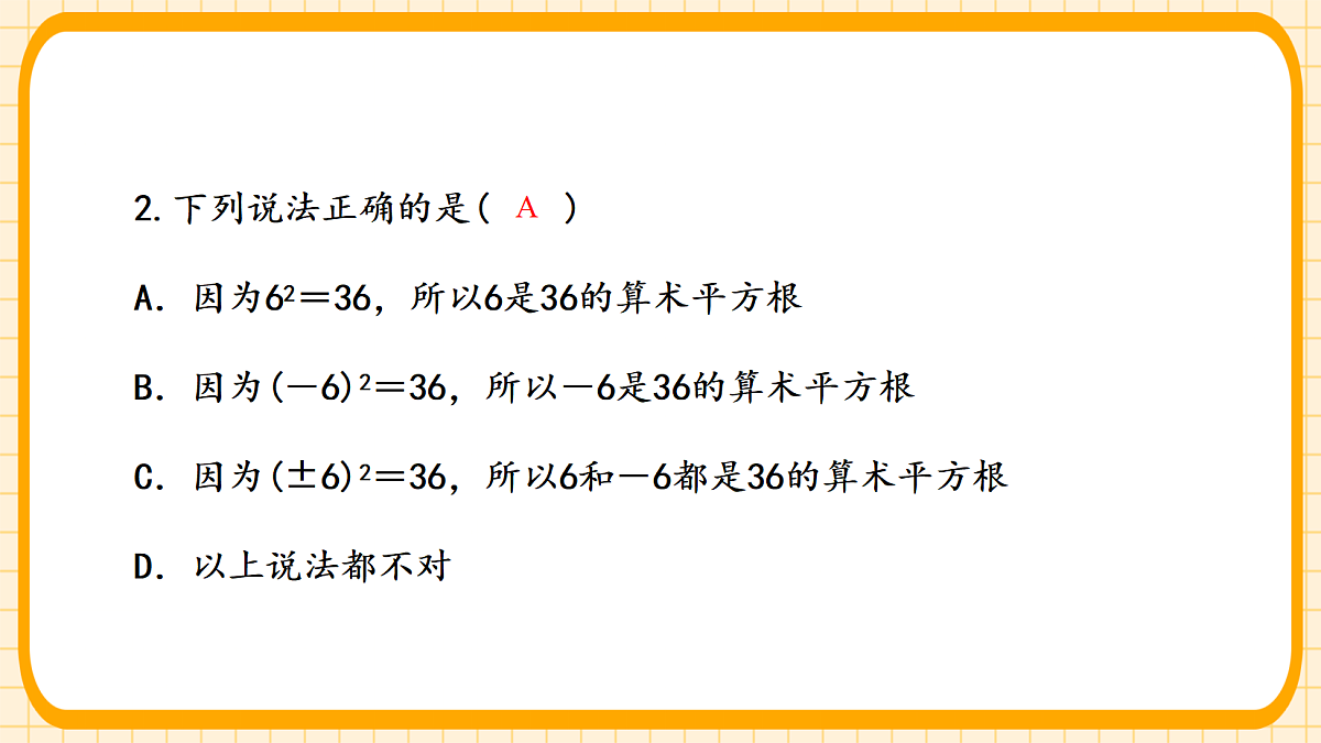 18363118第8页