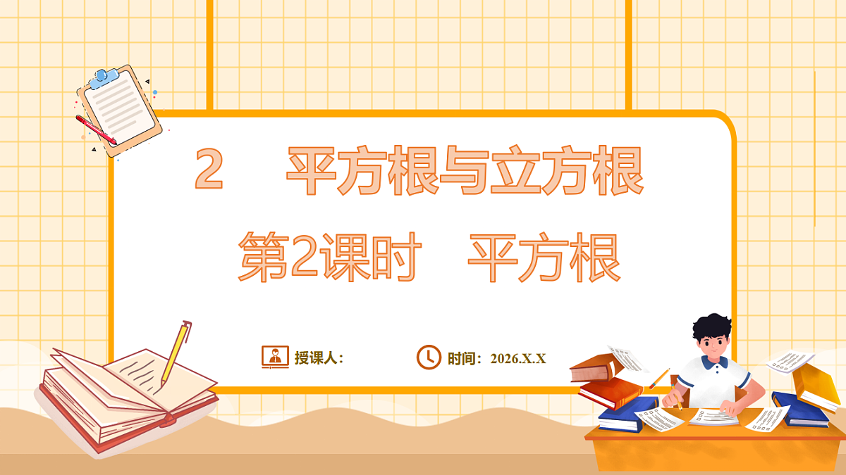 18363119第1页