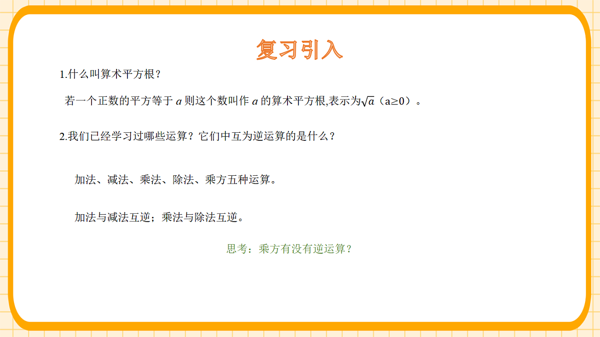 18363119第3页