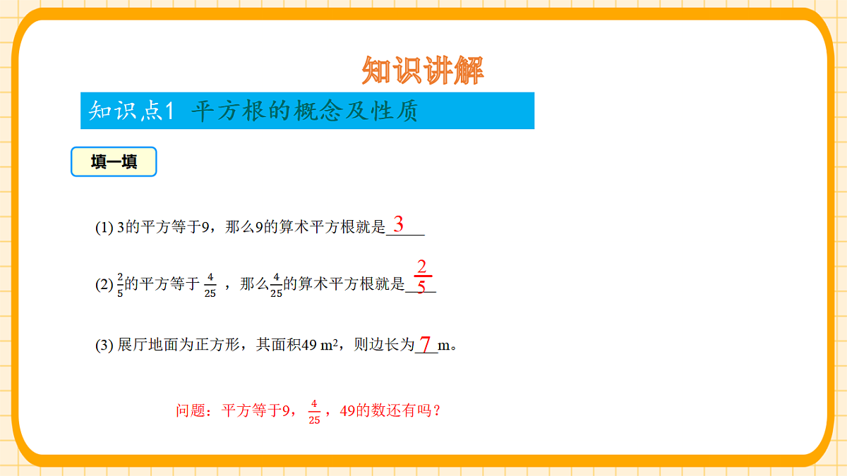 18363119第6页