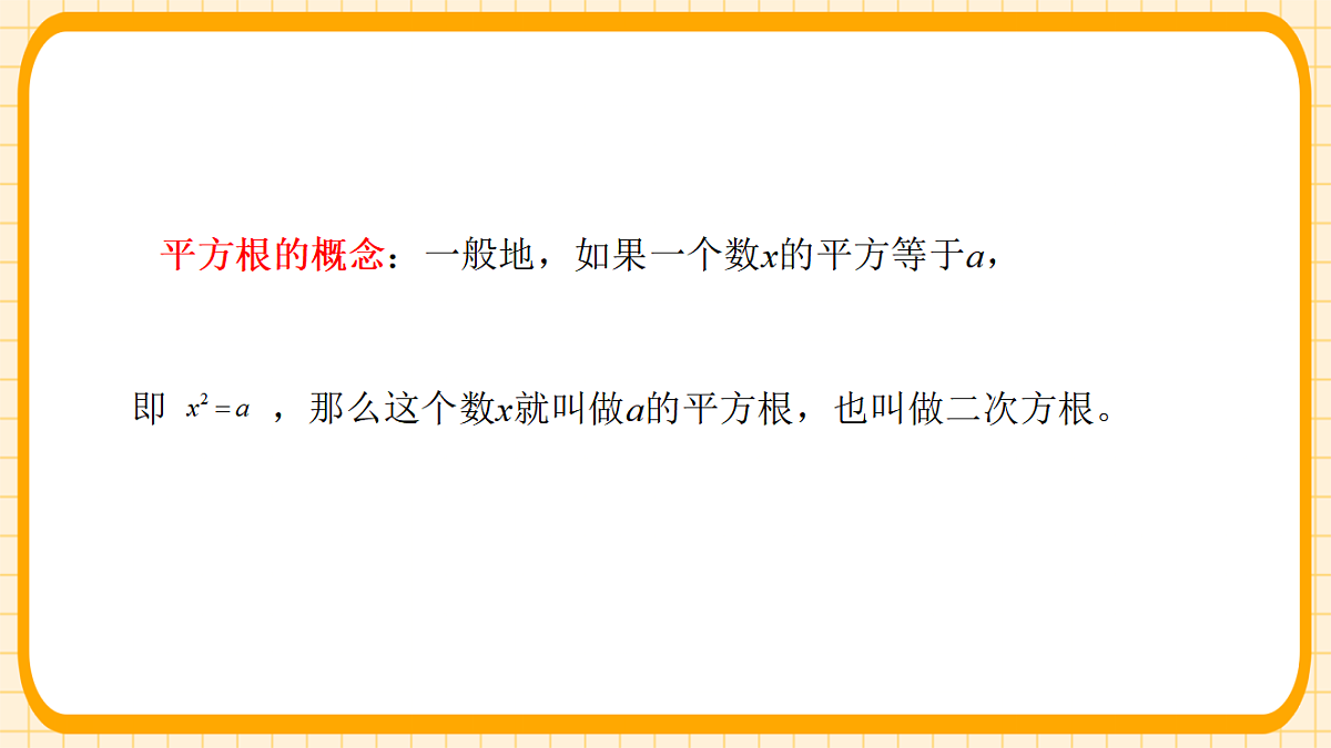 18363119第7页