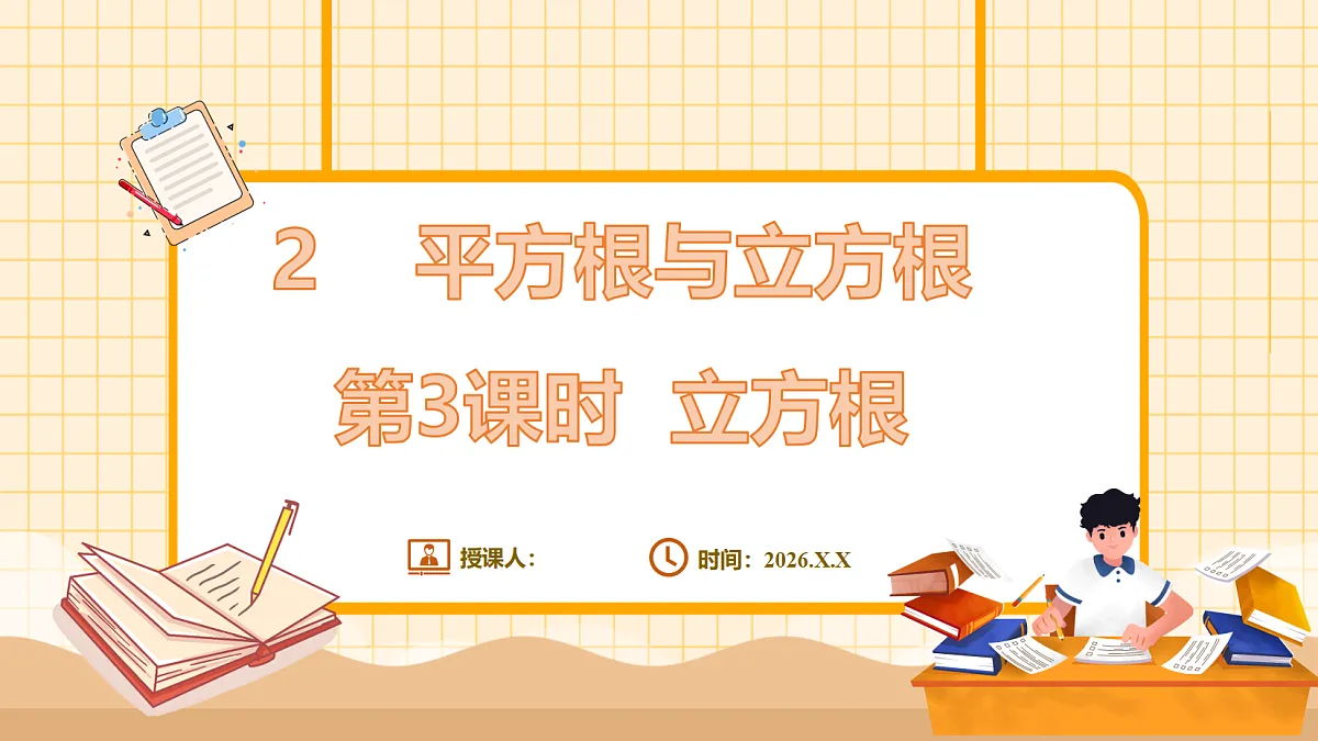 18363120第1页