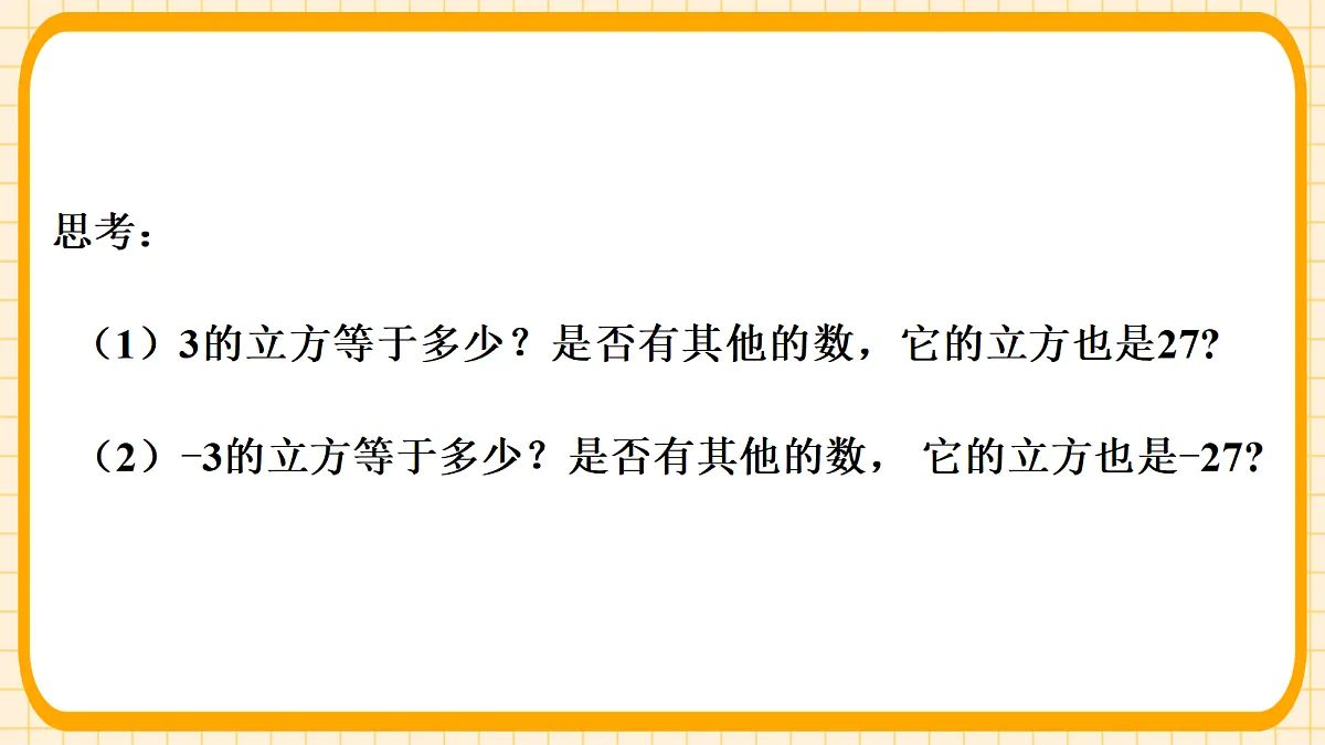 18363120第6页