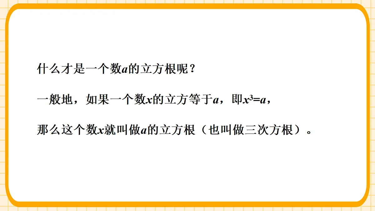 18363120第7页