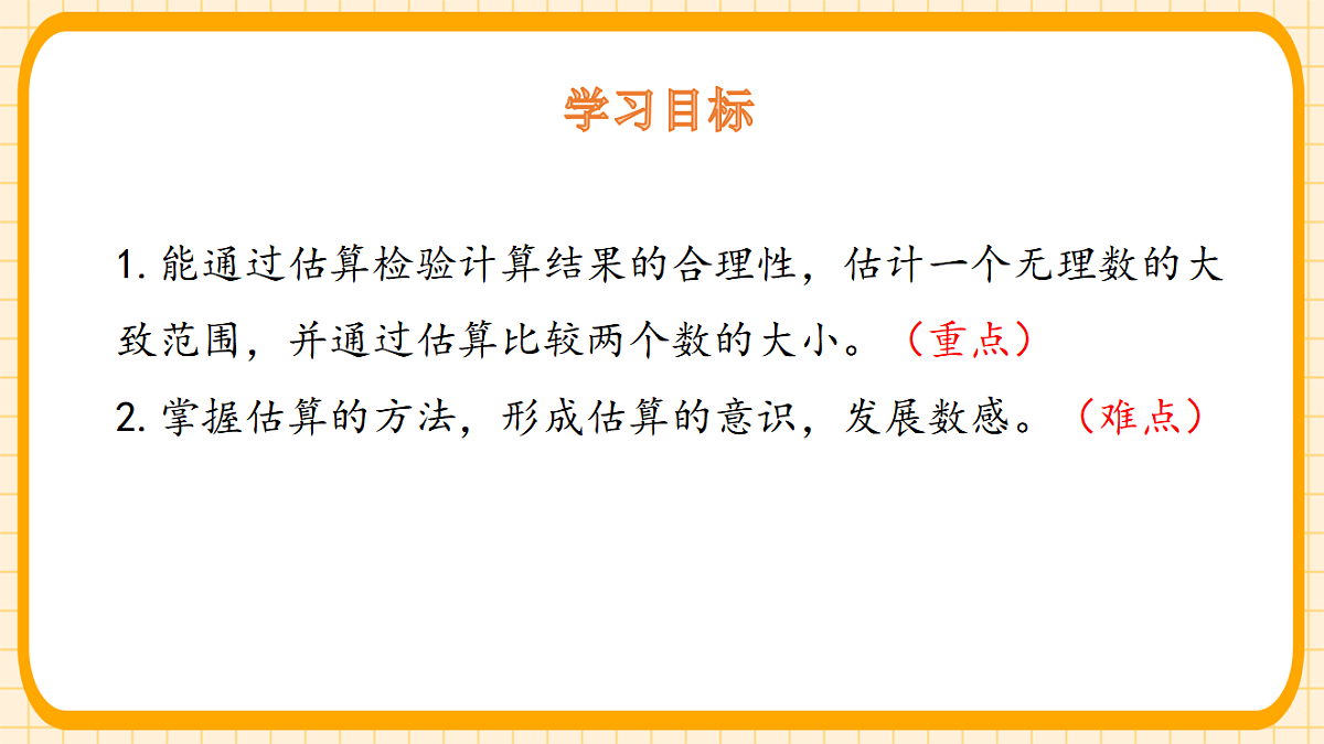 18363121第2页