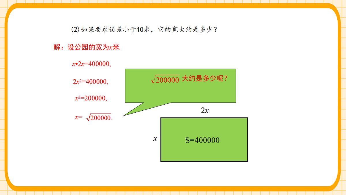 18363121第5页
