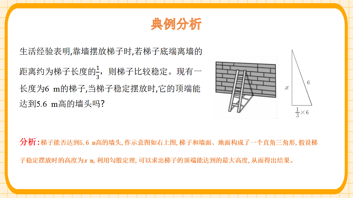 18363121第7页