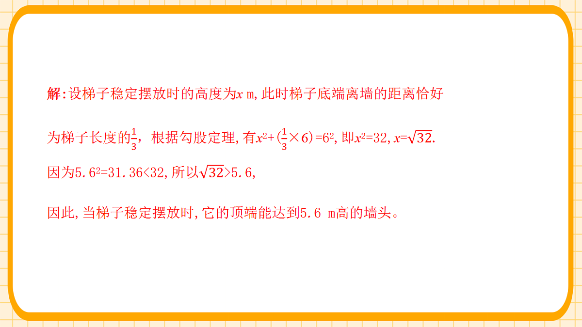 18363121第8页