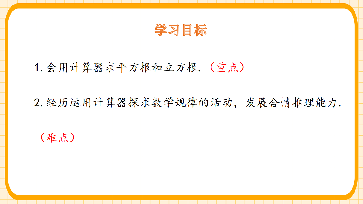 18363122第2页