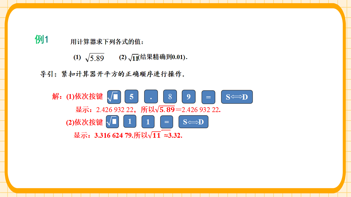 18363122第8页