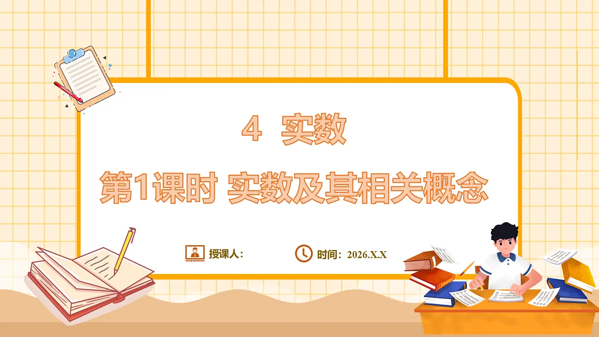 18363123第1页