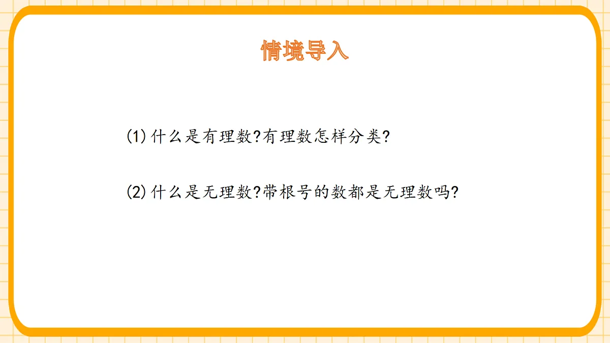 18363123第3页