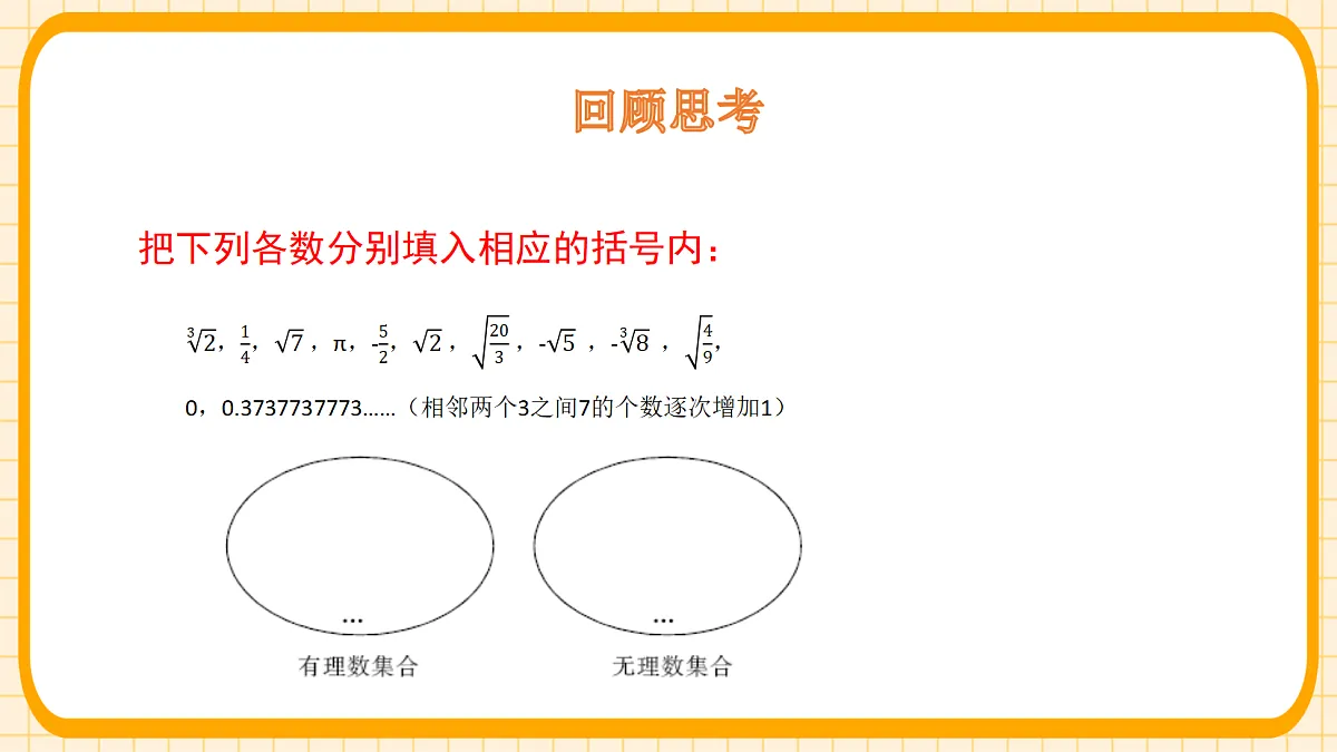 18363123第5页