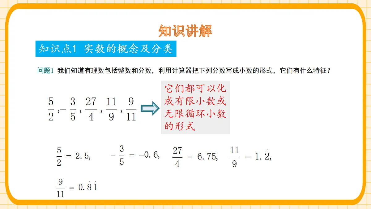 18363123第6页