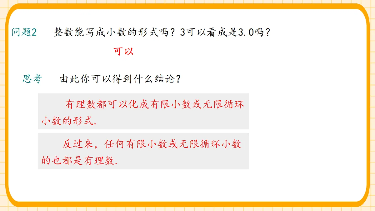 18363123第7页