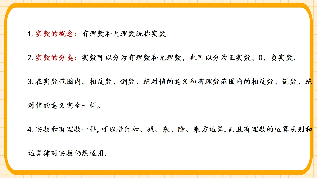18363123第8页